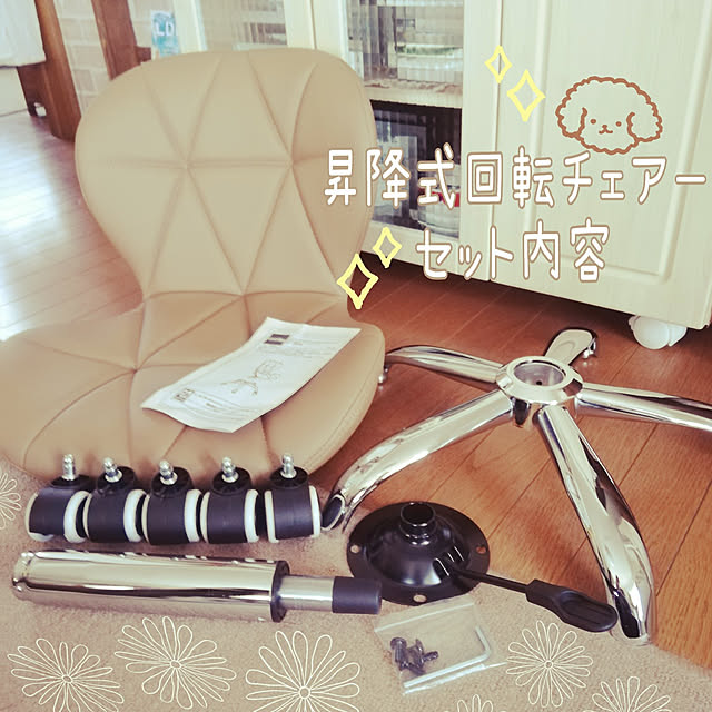 chinon7211さんの実例写真