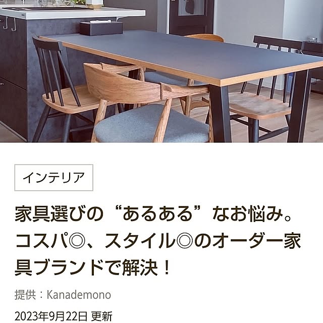 nahoさんの実例写真