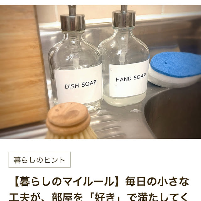 Ruriさんの実例写真