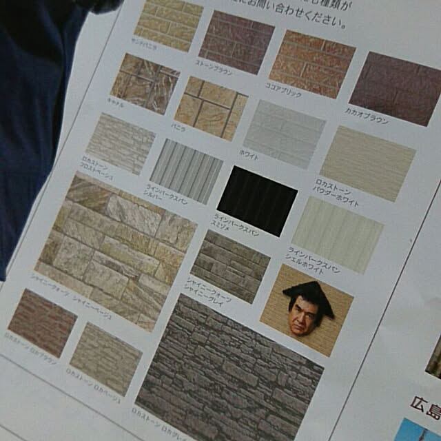 ayataさんの実例写真