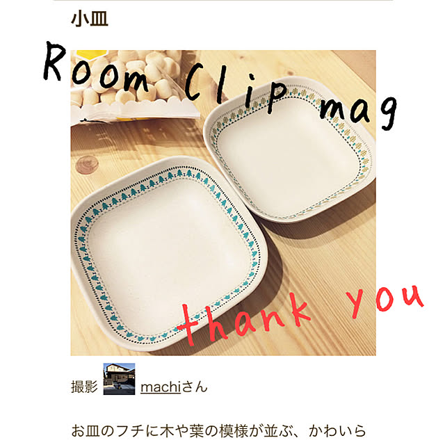 machiさんの実例写真