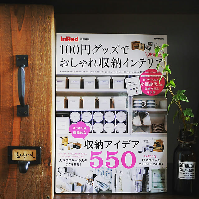 andante365さんの実例写真