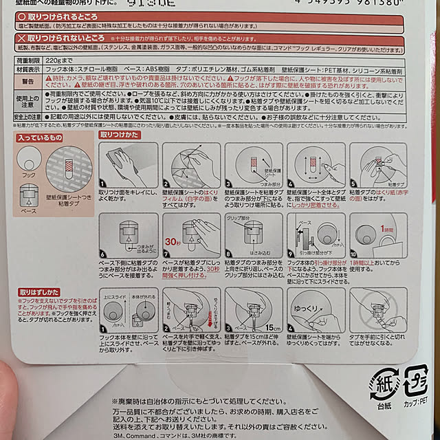me_moさんの実例写真