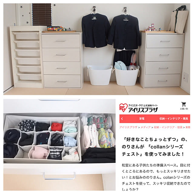 noriさんの実例写真