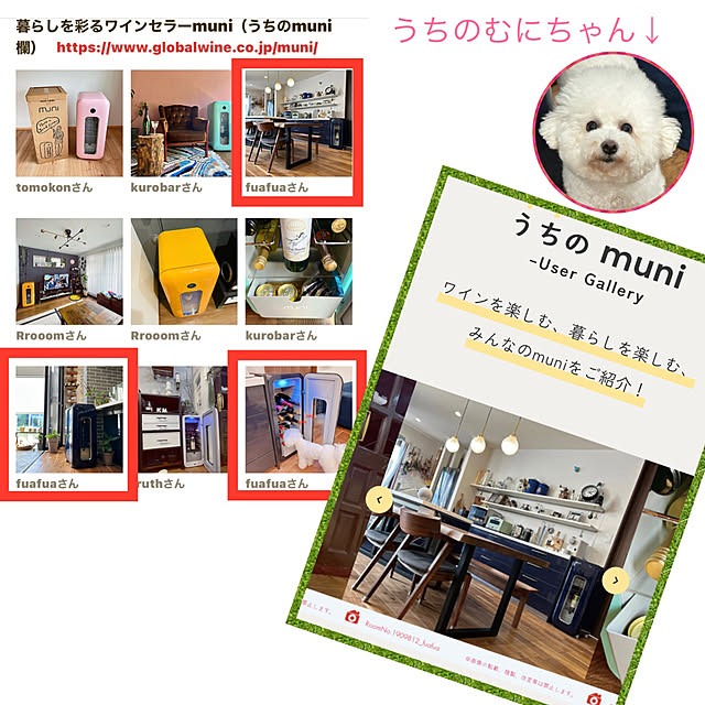 fuafuaさんの実例写真