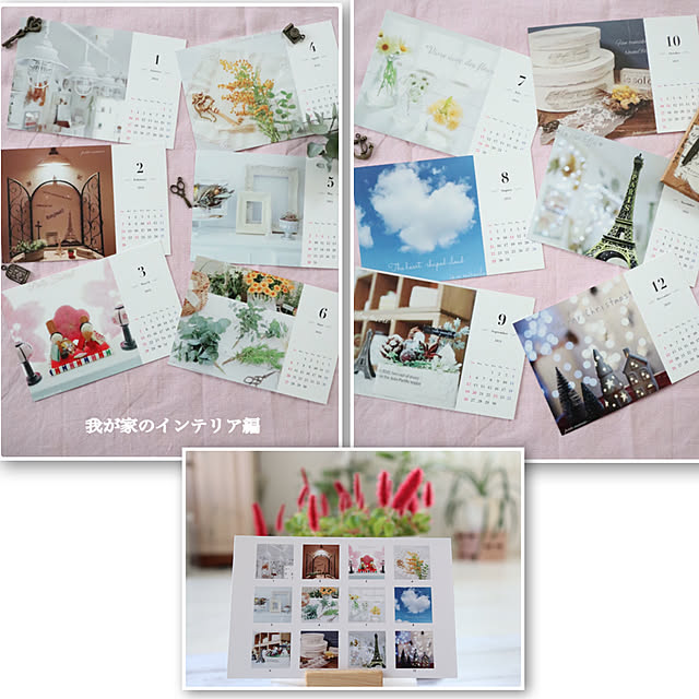 maiyukapiさんの実例写真