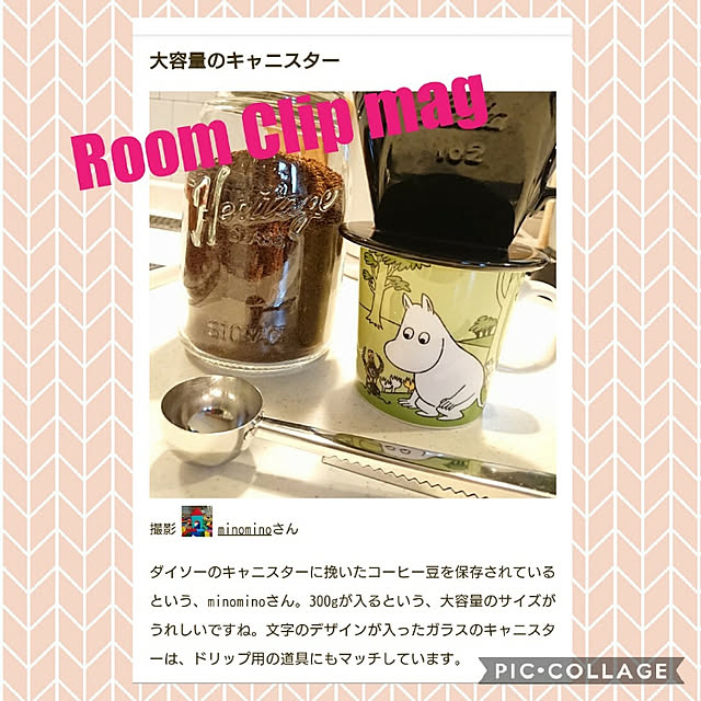 minominoさんの実例写真