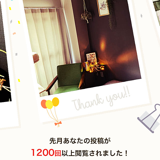 kajikaji103さんの実例写真