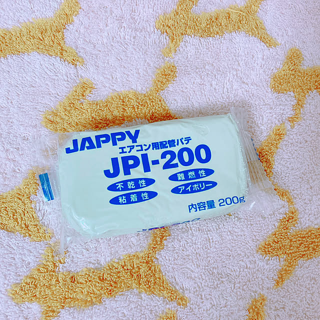 yuyuさんの部屋