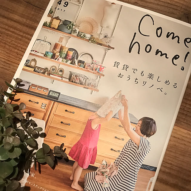 beansさんの実例写真