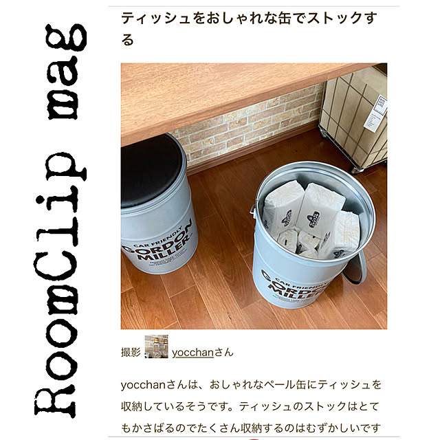 yocchanさんの実例写真