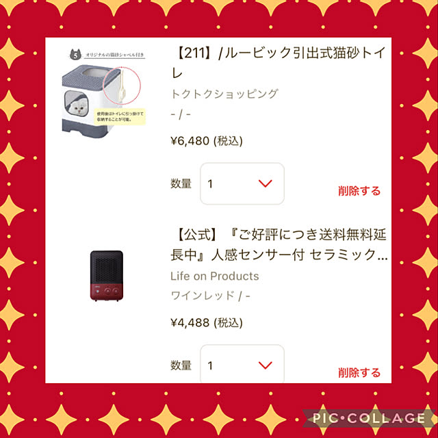 jijiさんの実例写真