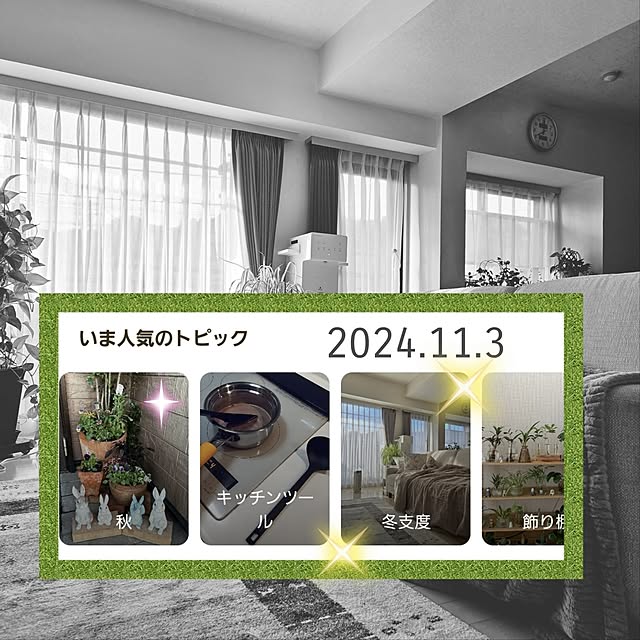 love1017さんの実例写真