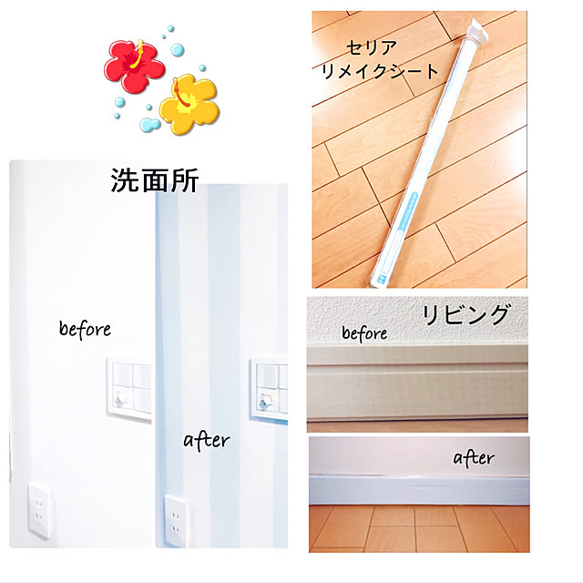 実例写真