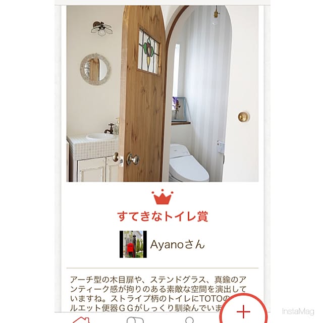 Ayanoさんの実例写真