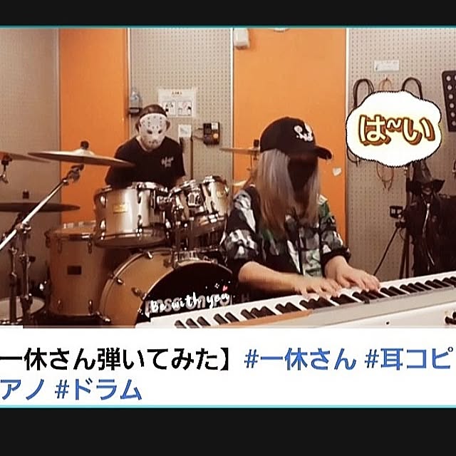 実例写真