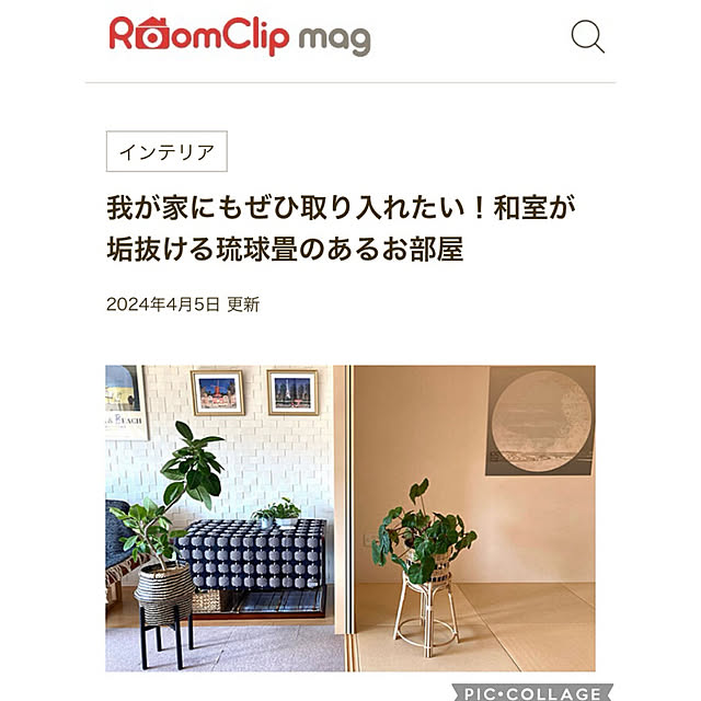 marukoさんの部屋