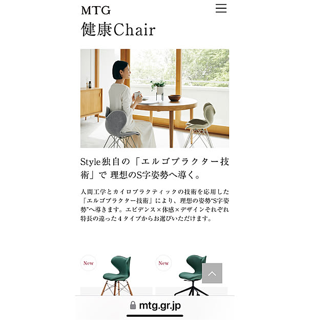 syutmmさんの部屋