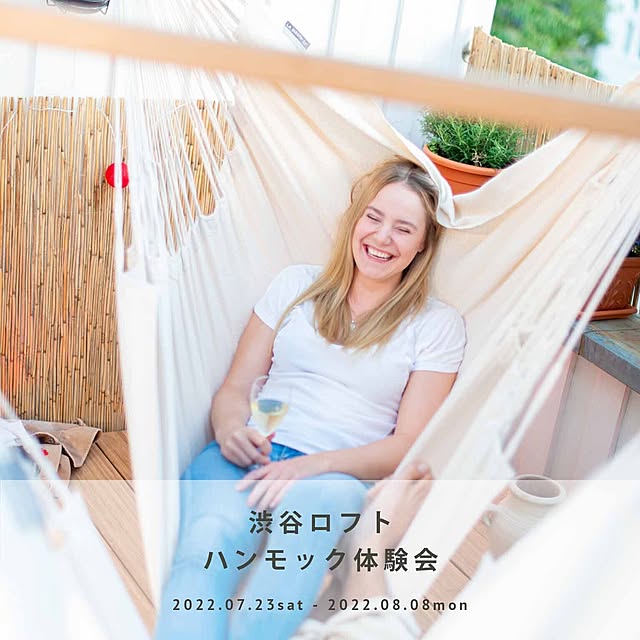 LA_SIESTA_hammockJPさんの実例写真