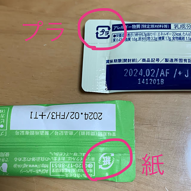 miyumiyuさんの実例写真