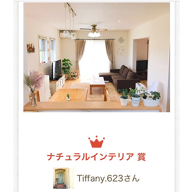 Tiffany.623さんの実例写真