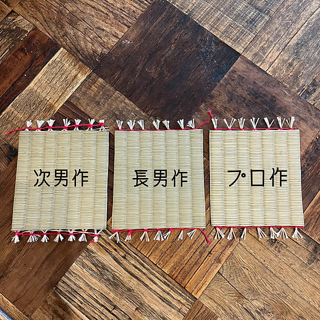 adamoさんの部屋