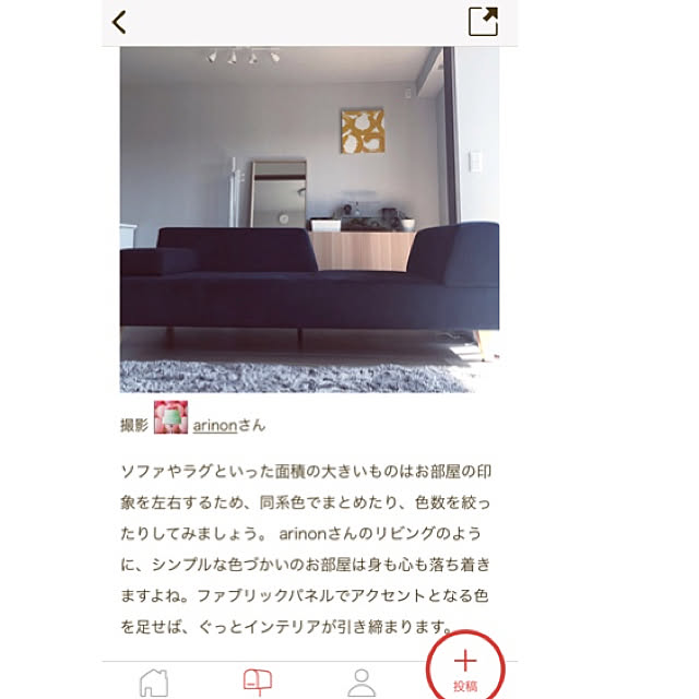 arinonさんの実例写真