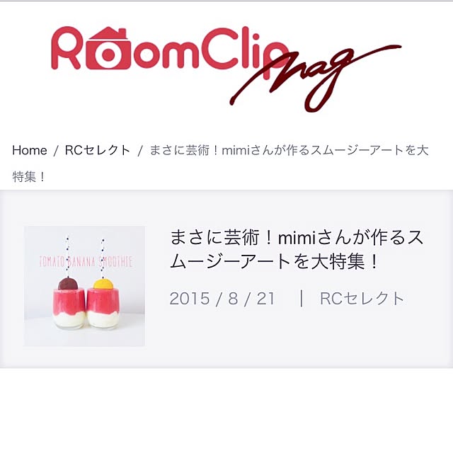 mimiさんの実例写真