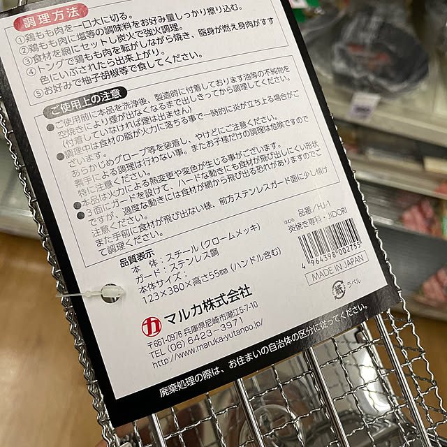 komemaruさんの部屋