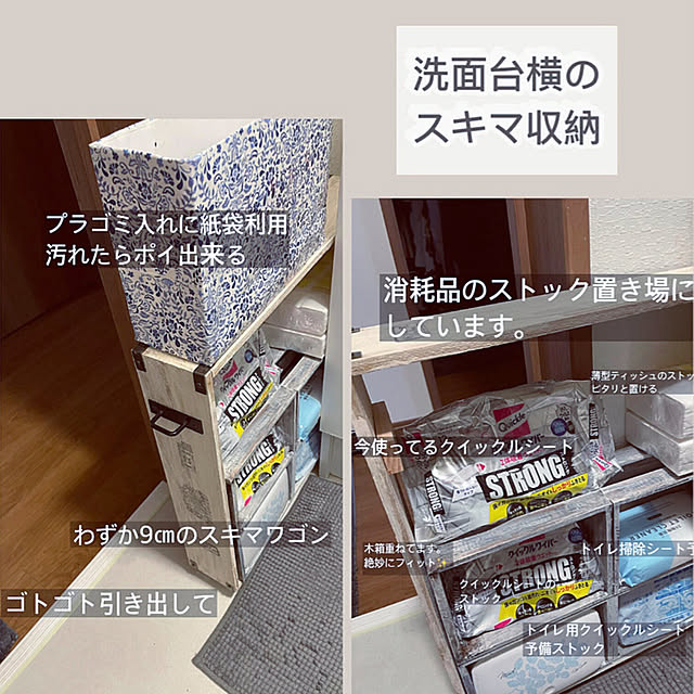 tomoさんの部屋