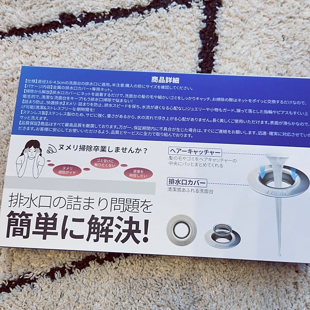 yumamoさんの部屋