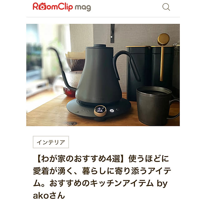 akoさんの実例写真