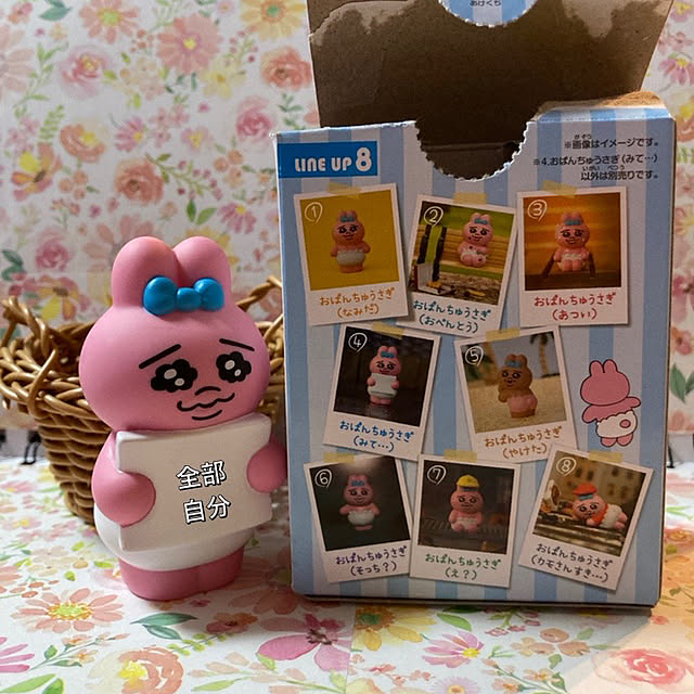manduonmaさんの部屋