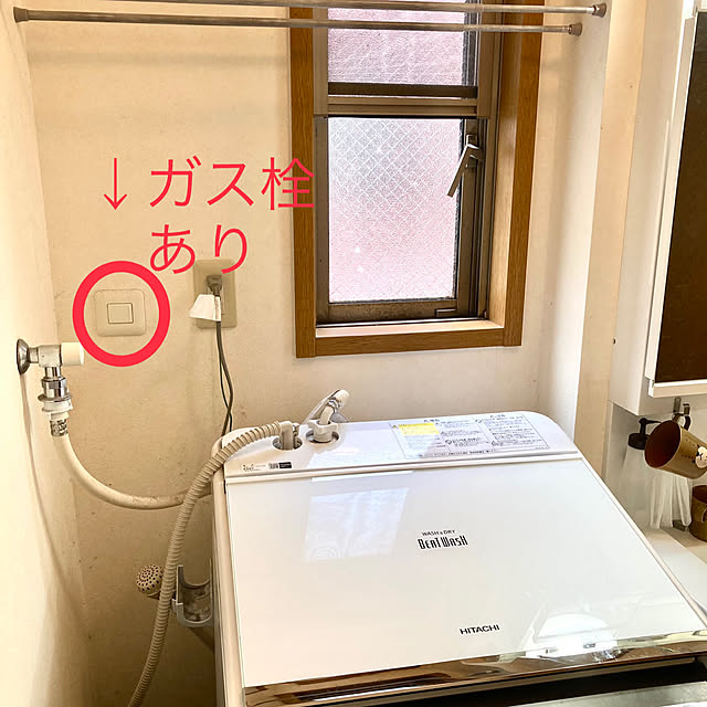 rinさんの部屋