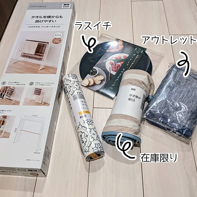 mi-saさんの部屋