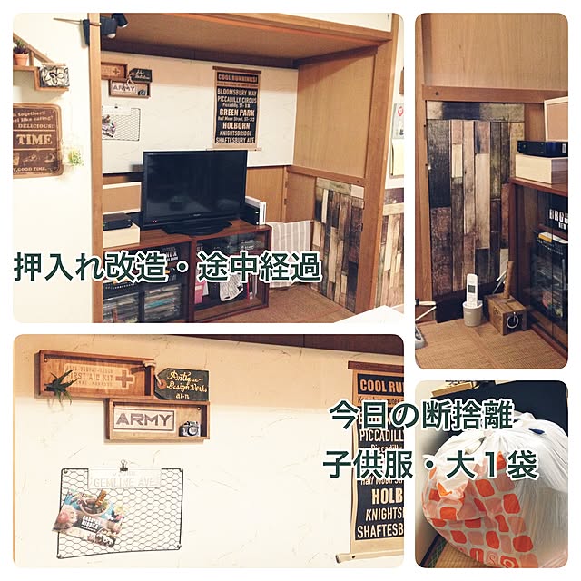 ai-nさんの実例写真