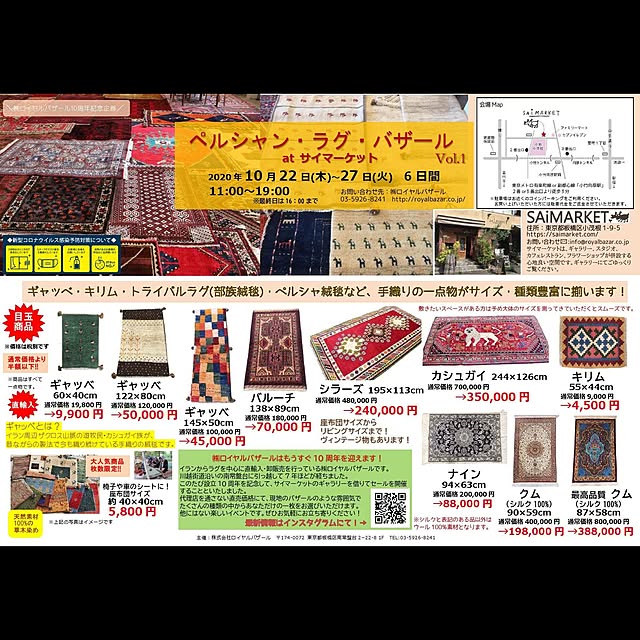 実例写真