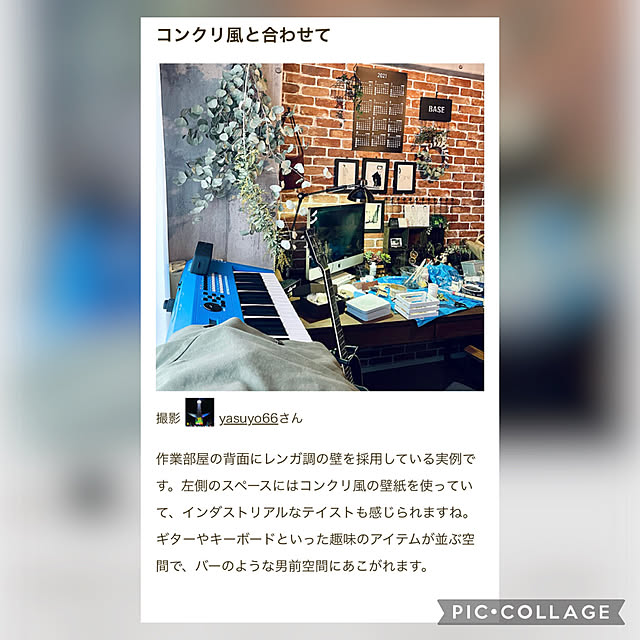yasuyo66さんの実例写真