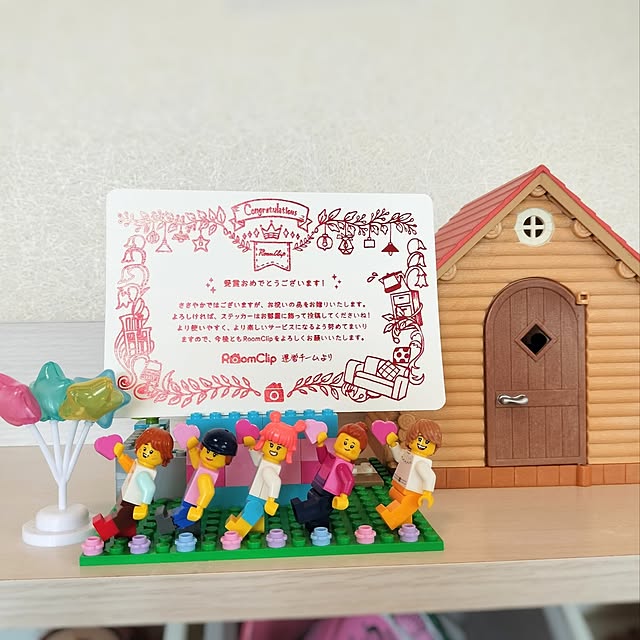 pecoさんの部屋