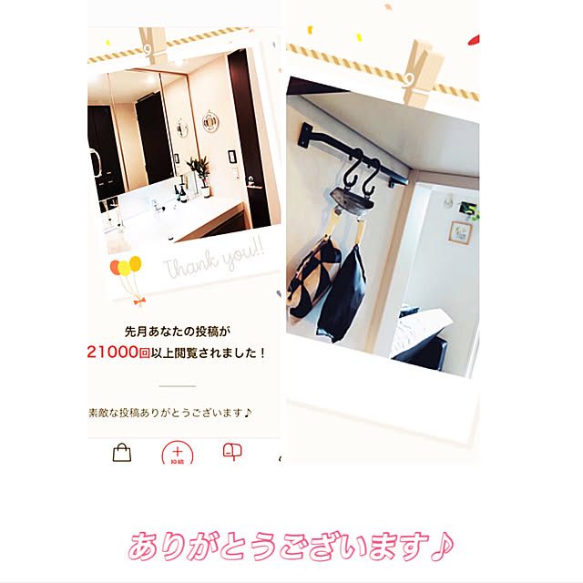 nekomiさんの実例写真