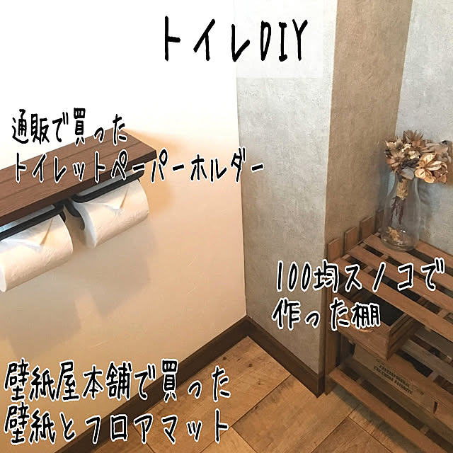 usarou_and_kamekoさんの実例写真