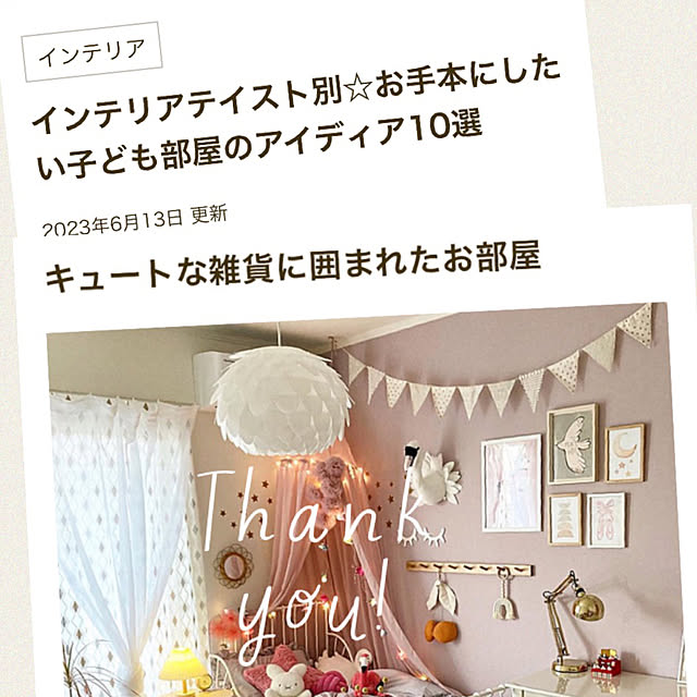 elli-elliさんの実例写真