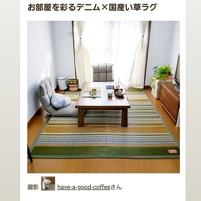 have-a-good-coffeeさんの実例写真