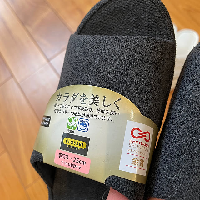 hironさんの部屋