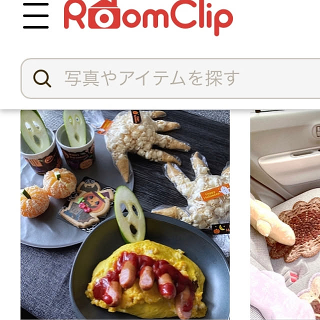 nepenthesさんの実例写真