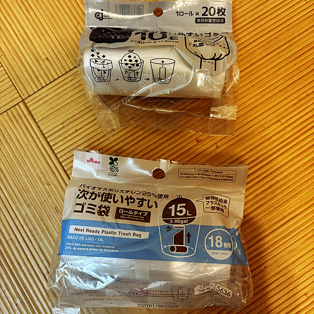 decoさんの部屋