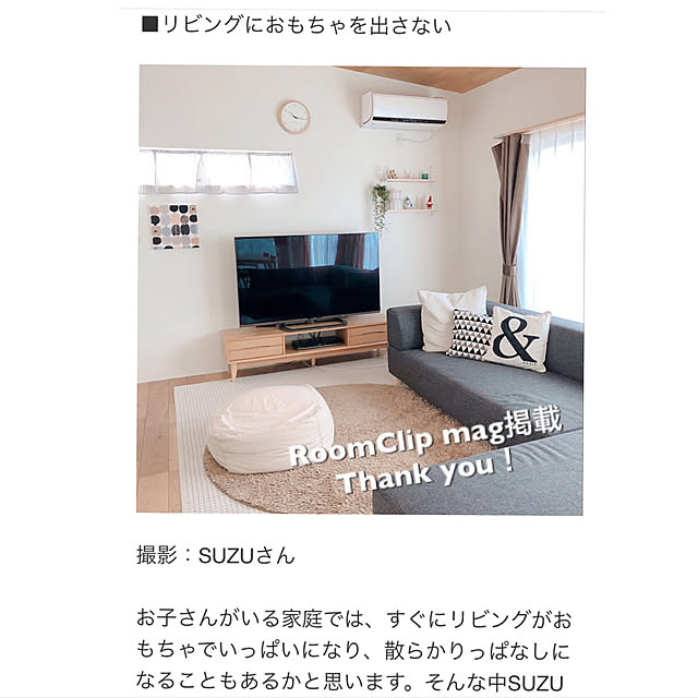 SUZUさんの実例写真