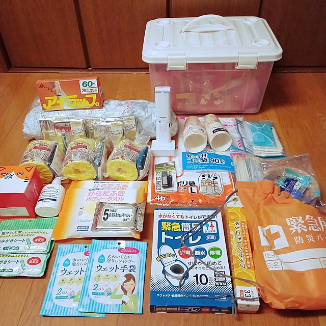 mahiro34さんの実例写真