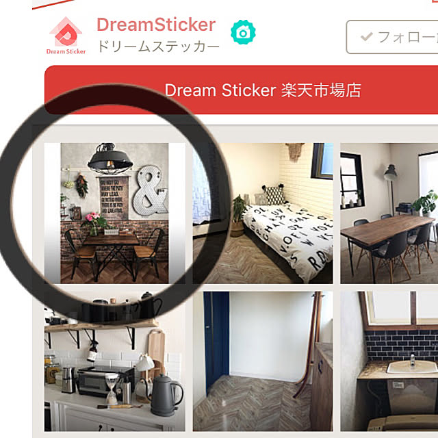 pippiさんの実例写真