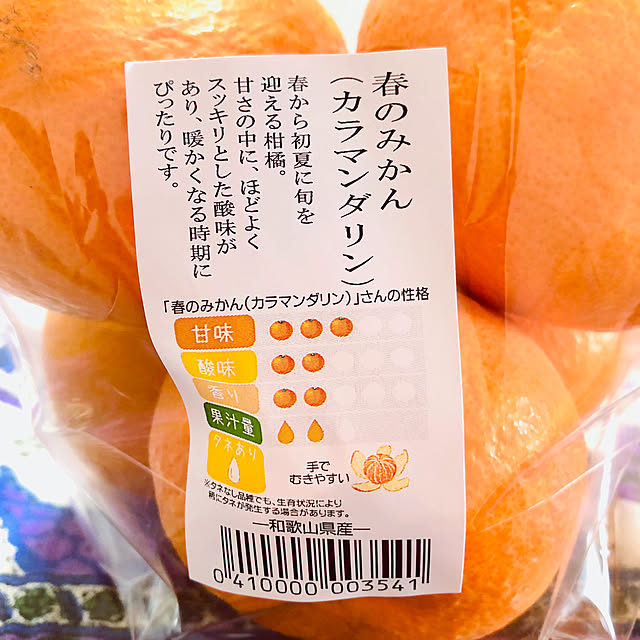 hanachanさんの部屋